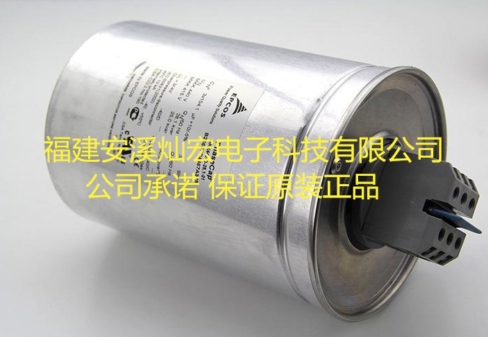 原装B25667A5247A375 MKK525-D-20-01 EPCOS