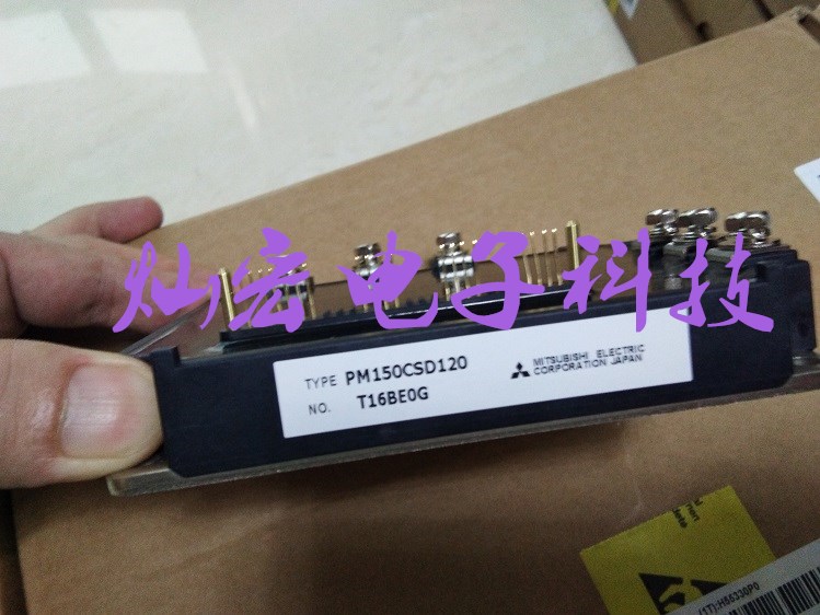 全新原装IGBT功率模块PM150CSD120电源模块 拍联系库存