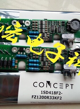全新 IGBT模块驱动板1SD418F2-FZ1200R330100F2瑞士CONCEPT驱动板