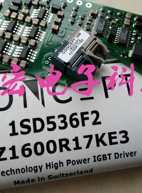 全新原装 CONCEPT驱动板1SD536F2-FZ1600R17KE3拍联系库存