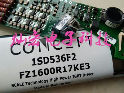 全新驱动板CONCEPT模块驱动板
