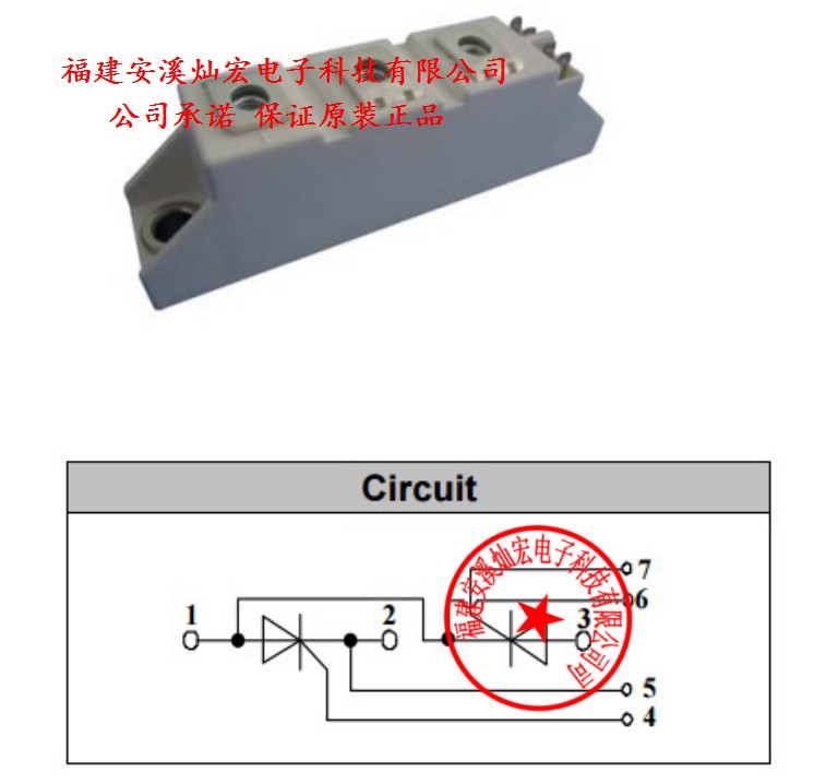 全新原装MG75HF12C1 MG200HF12C2 MG150HF12C2 MG100HF12C1