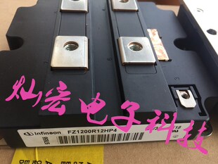 全新原装 电源模块fz1200r12hp4 功率模块拍联系库存