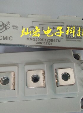 原装功率模块MMGT50H120X6C MMGT75H120X6C拍联系库存价格