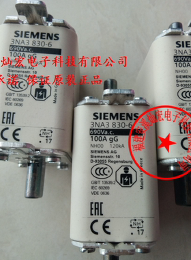 全新原装 熔断器3NA38306熔断器3NA3830-6拍联系库存