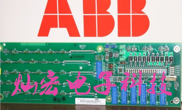 变频器主板临时报价ABB主板