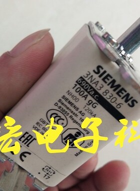 高低压熔断器3NA3240-6 3NA3242-6 3NA3244-6