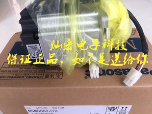 全新原装 下单拍联系库存 驱动器MGME092GCC