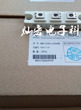 原装功率模块MMF150N060B6B MMF150S120DA2B MMF150S120DA