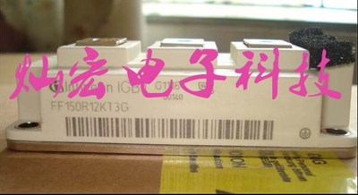 全新原装IGBT功率模块FF150R12KT3G 电源模块拍联系库存价格