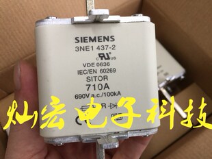 3NE7636 高低压熔断器3NE7633