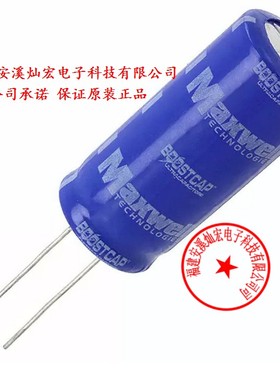 全新原装 超级电容BCAP0050 P270 T01 EDLC采购联系库存