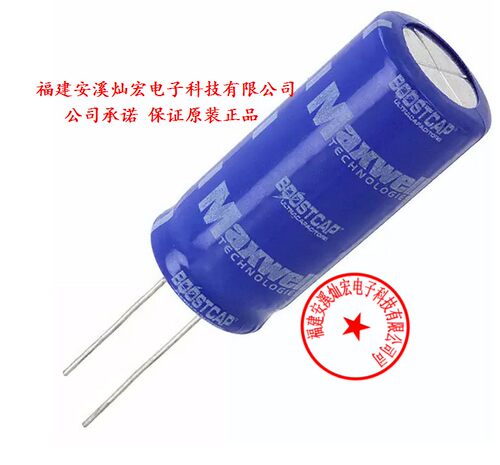 全新原装 超级电容BCAP0050 P270 T01 EDLC采购联系库存