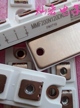 原装功率模块MMF200ZB060DK1 MMF300Y060DK1C拍联系库存价格