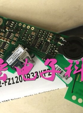 全新原装 IGBT驱动板1SD536F2-CM1200HCB-34N 采购联系库存