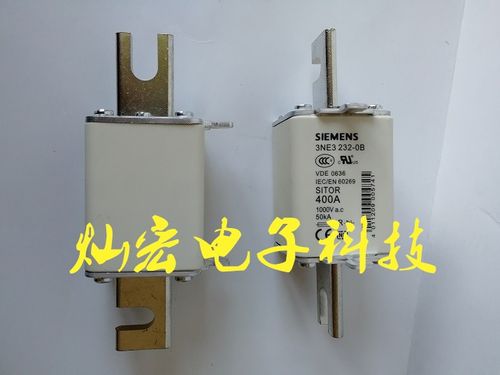 高低压熔断器3NA3214 35A 3NA3220-2C 50A