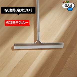 多功能魔术地刮扫把刮水器刮地板刮水器三合一不锈钢加厚直杆