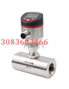 卡图FM120-010DCA3KG40MPA电子式涡轮流量传感器