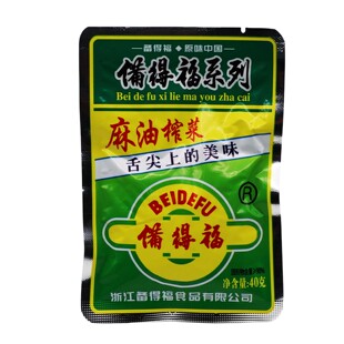余姚特产备得福麻油榨菜丝40克X100包整箱下饭菜鲜香小包装咸菜