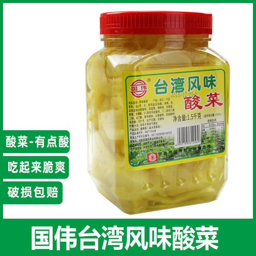 国伟酸菜下饭菜凉菜泡菜