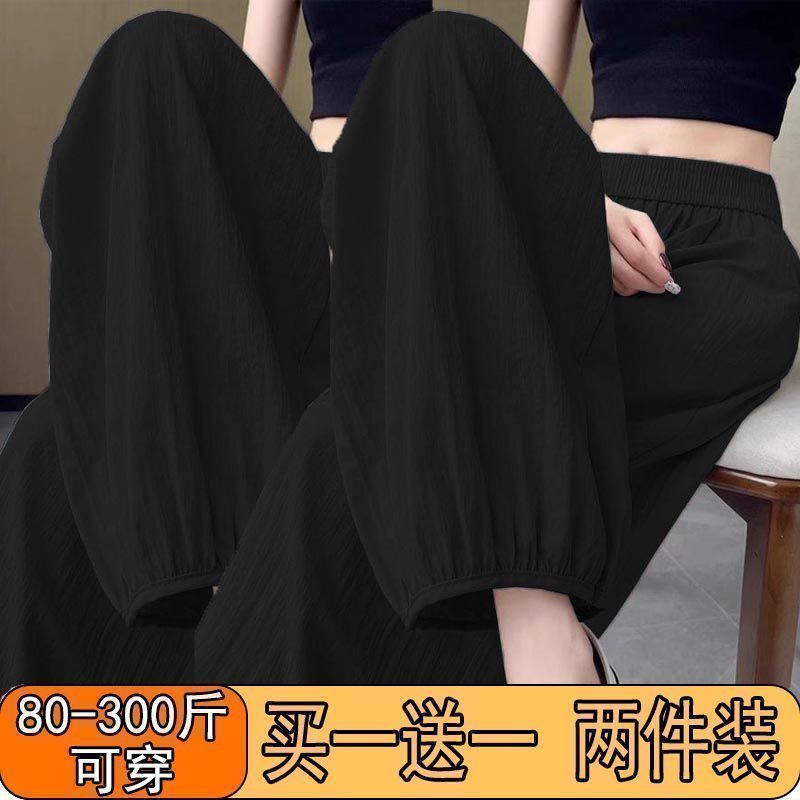 80-300斤夏季防晒薄款哈伦裤大码小个子女显瘦休闲宽松九分灯笼裤