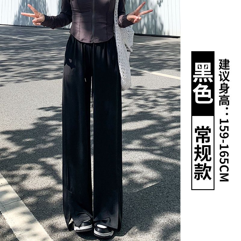 大码女夏高腰冰丝阔腿裤防蚊