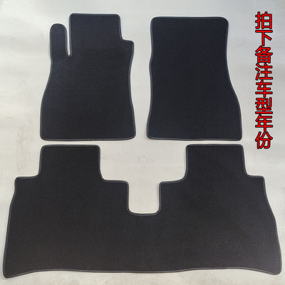 汽车脚垫原厂地毯绒面途观易清理
