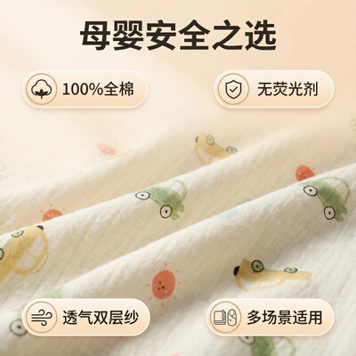 纯棉母婴A类全棉双层纱皱布手工DIY自制口水巾布料新生儿戒子布