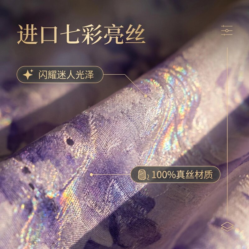 花萝桑蚕丝重磅过泥香云纱高端旗袍手工DIY布料35姆米红云纱面料