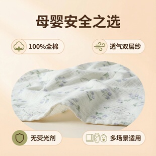 纯棉双层纱布褶皱布母婴A类全棉手工DIY自制口水巾布料婴儿包被