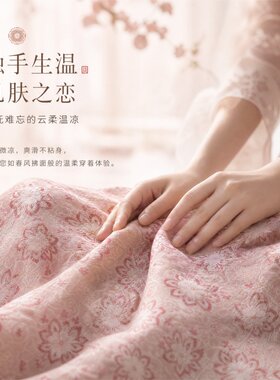 纯真丝重磅香云纱旗袍手工布料