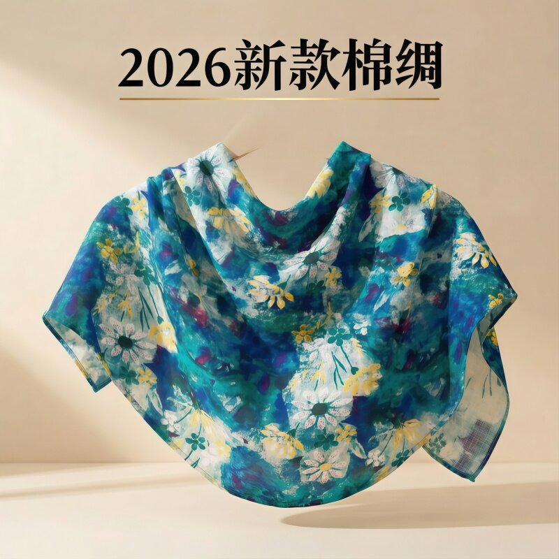 竹节纹高质量人造棉棉绸面料2026复古中国风成人手工DIY制衣布料