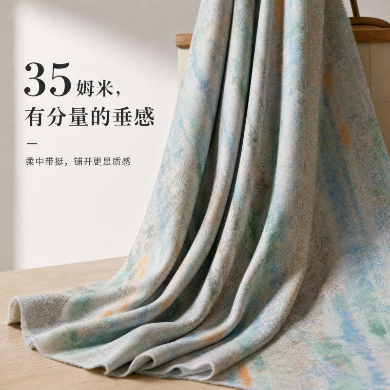 桑蚕丝提花香云纱旗袍布料