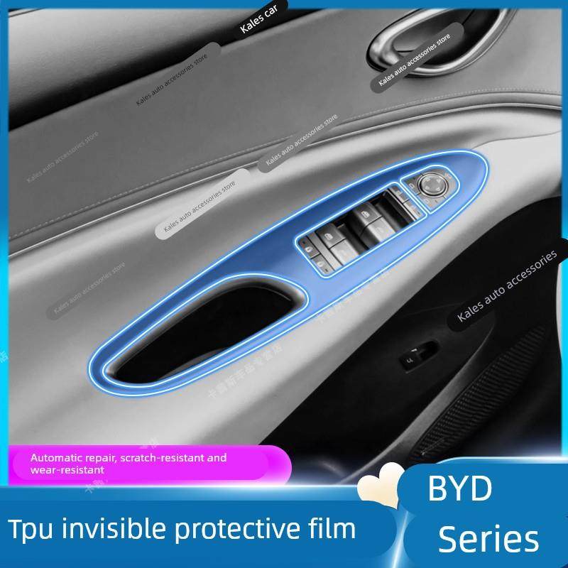 比亚迪海狮06/元UP/宋升降扶手膜