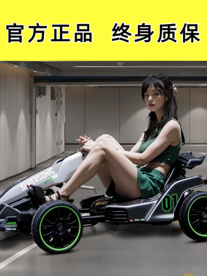 卡丁车儿童电动车网红漂移遥控车四轮越野赛车平衡车可坐大人童车