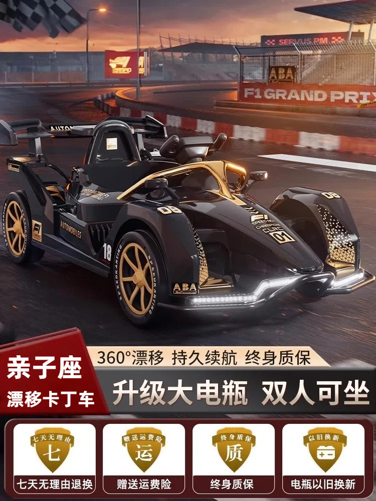Детский четырехколесный электромобиль Kart drift с двойным перезаряжаемым гоночным пультом дистанционного управления, детский автомобиль для мужчин и женщин, игрушечный автомобиль для родителей и детей Изображение 1