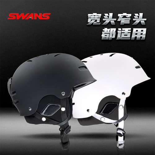 42滑雪swans新款滑雪头盔