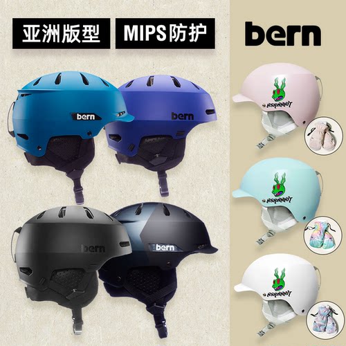 2223新款BERN滑雪头盔