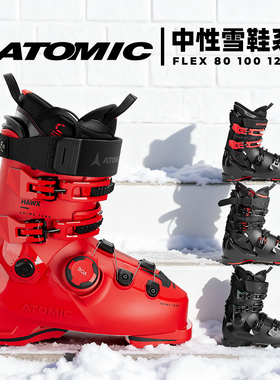 2526新款ATOMIC阿托米克双板滑雪鞋男款HAWX MAGNA80/100PRIME120