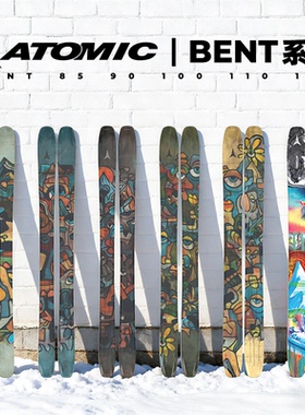 42滑雪新款ATOMIC阿托米克自由式滑雪板双板BENT系列男女滑雪装备