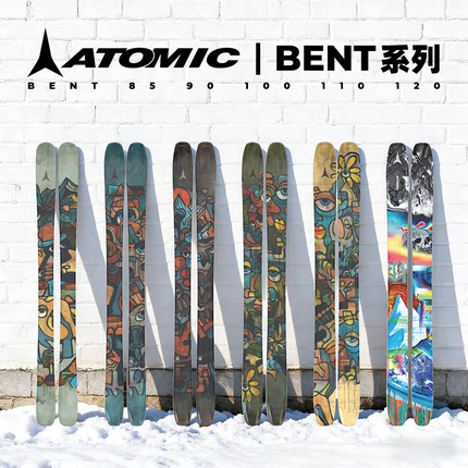 42滑雪新款ATOMIC阿托米克自由式滑雪板双板BENT系列男女滑雪装备