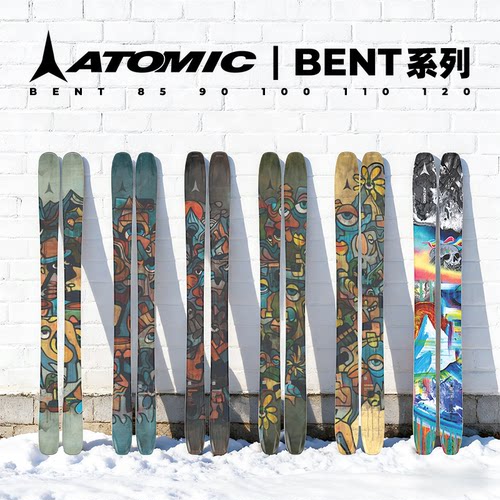 新款ATOMIC自由式滑雪板BENT系列