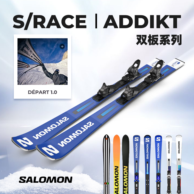 42ѩ¿SALOMON˫廬ѩѩг˫廬ѩװʵ3898.7Ԫ