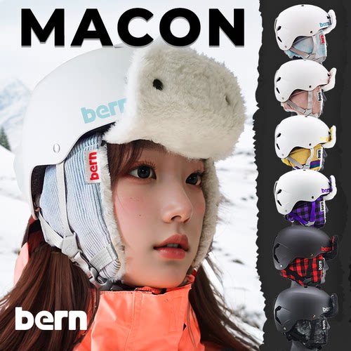 2324新款BERN滑雪头盔MACON