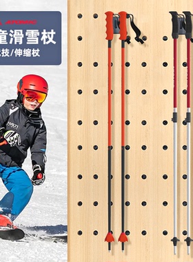 42滑雪ATOMIC阿托米克新款双板滑雪杖儿童滑雪装备滑雪杆