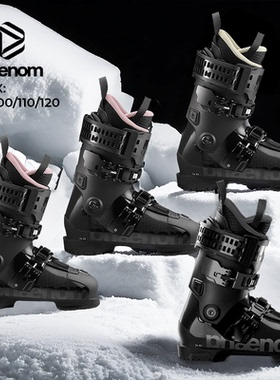 42滑雪新款phaenom自由式双板滑雪鞋fs系列男女滑雪装备