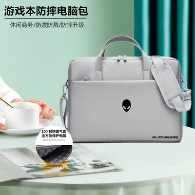 外星人笔记本电脑包手提防摔背包