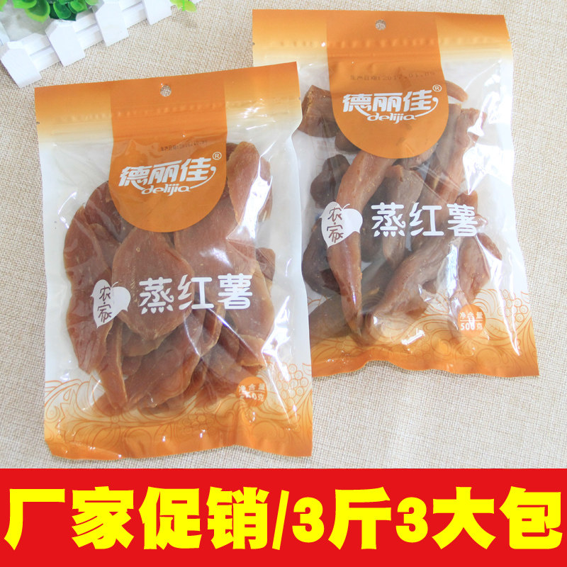 德丽佳连城地瓜干 农家倒蒸工艺红薯干番薯干小地瓜休闲零食1500g