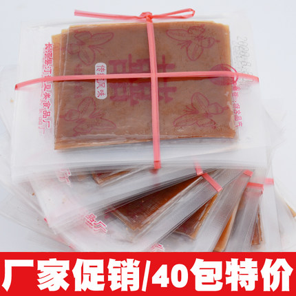 40包福建龙岩长汀客家汀城汀创双喜字牌嚼劲薄豆腐干特产小包零食