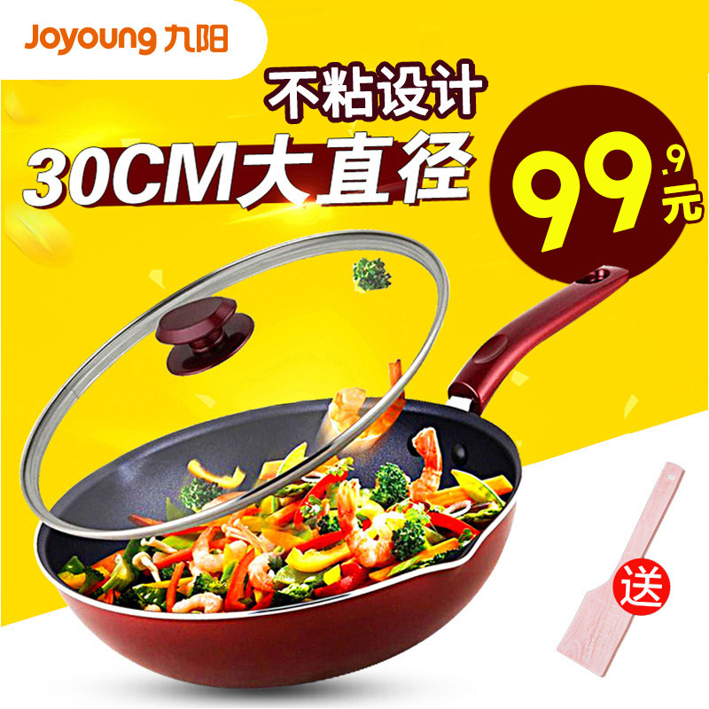 九阳30cm炒锅不粘锅少油烟平底煎锅电磁炉燃气通用多层锅CLB3031D|msdalam kategori dapur/memasak Appliances, memasak Appliances, Periuk belanga/Pot/cerek, Wok - dari Buy2taobao.com untuk memberikan perkhidmatan ejen Taobao profesional membeli